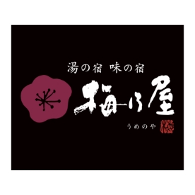 梅乃屋
