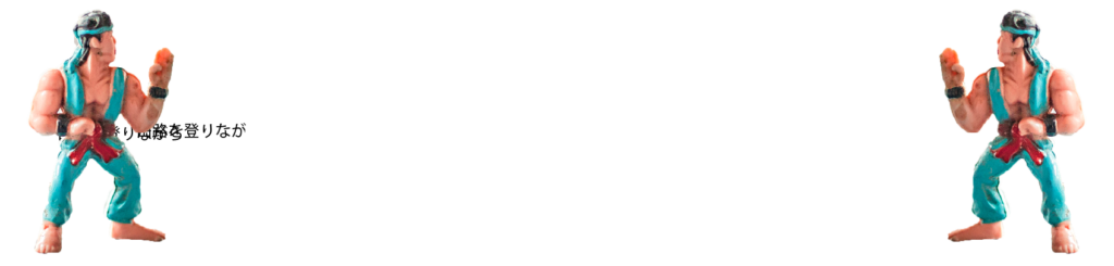 たくさんあるeスポーツタイトル